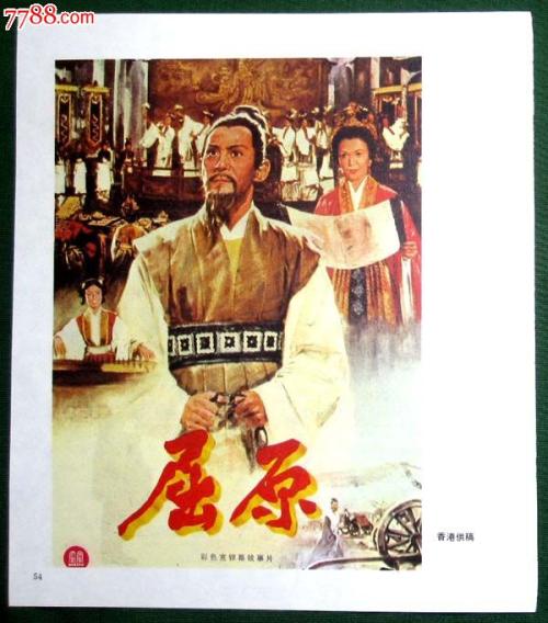 买个假的浦发银行转账凭证